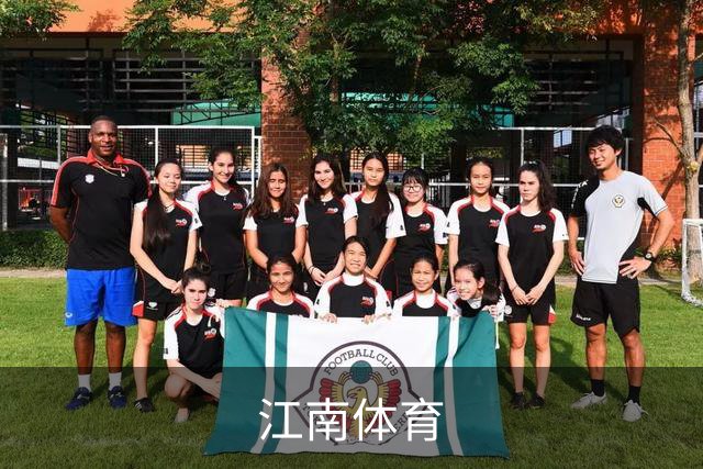 江南体育公司介绍